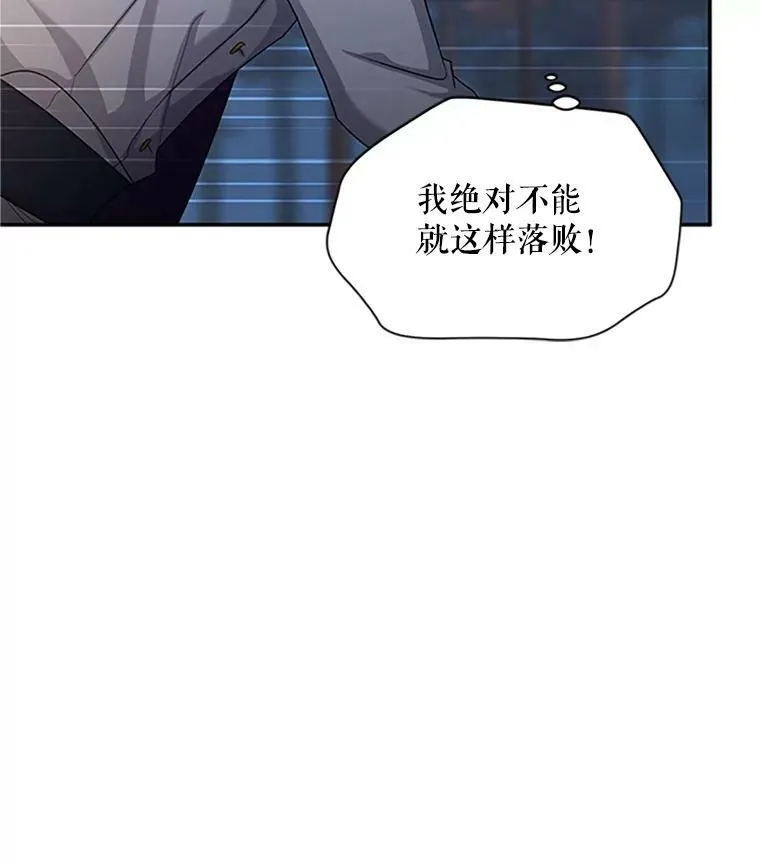 98.逃跑46