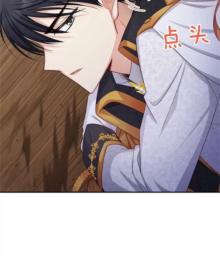 110.总司令现身22