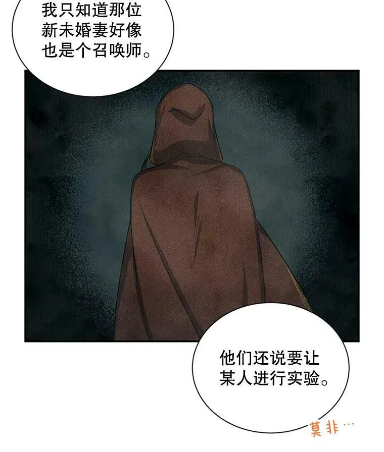 86.改过自新的机会27