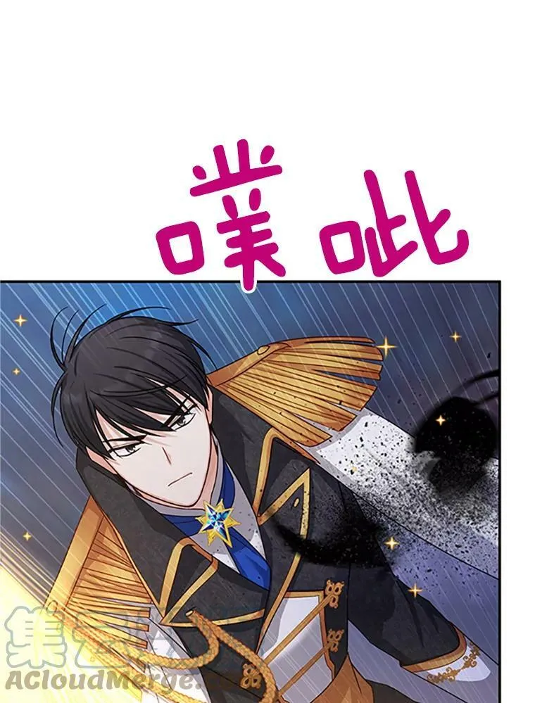 97.无路可退96