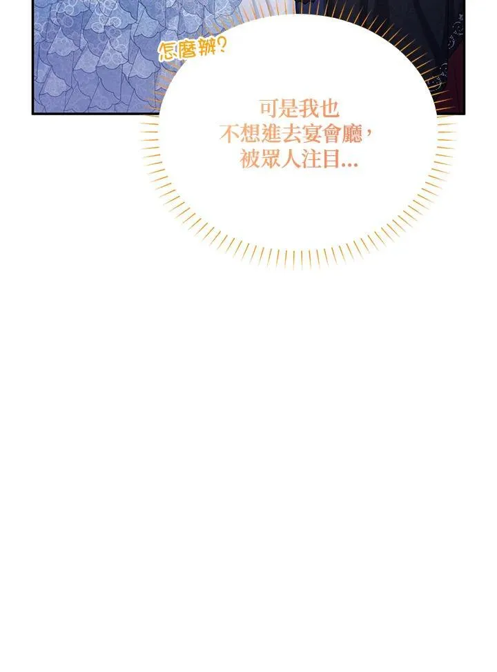 第123话53