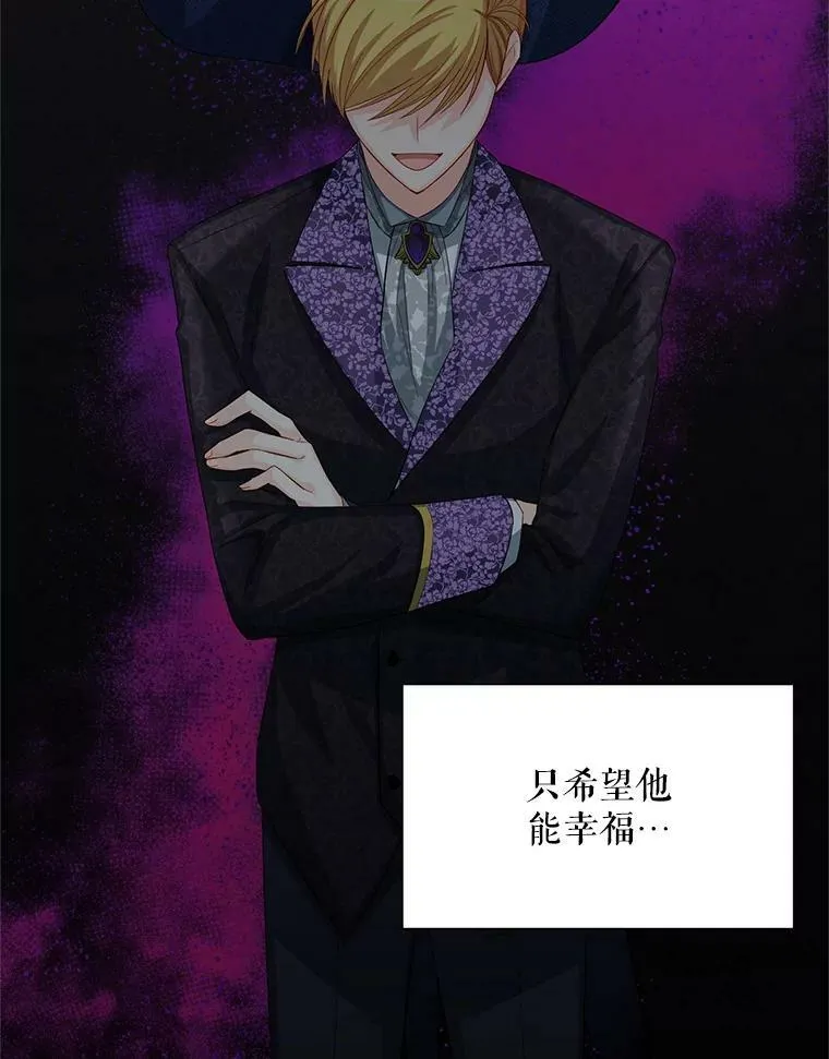 55.巾帼不让须眉74