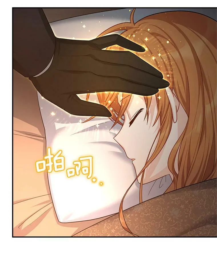 40.前世的回忆31