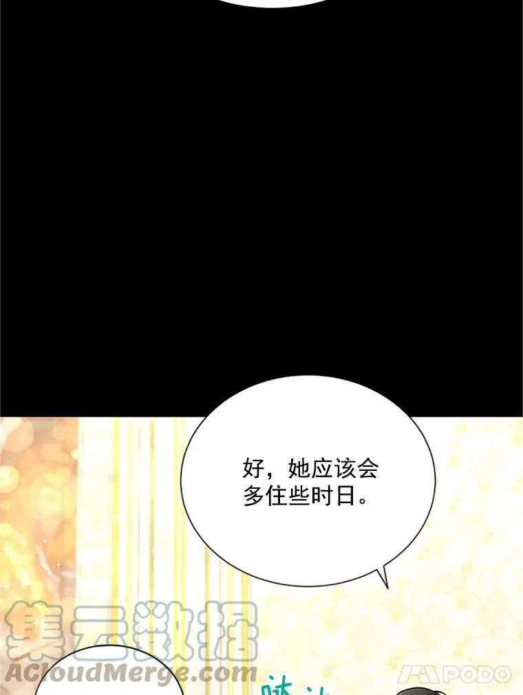 23.买下酒店60