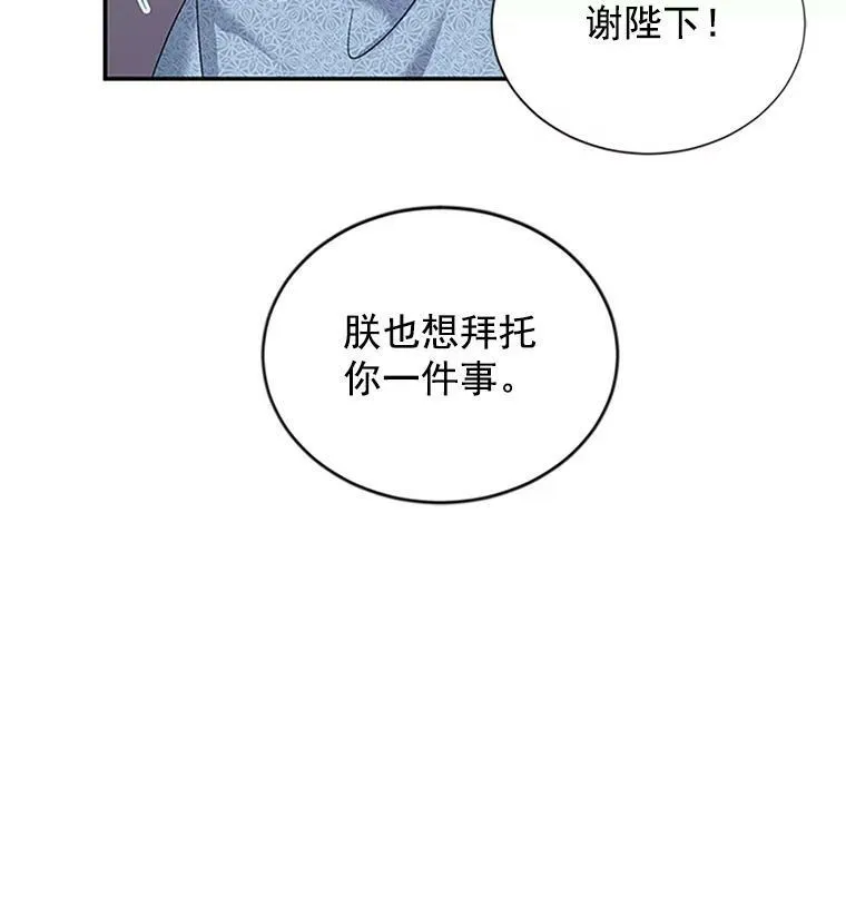 13.只需要陪在我身边22