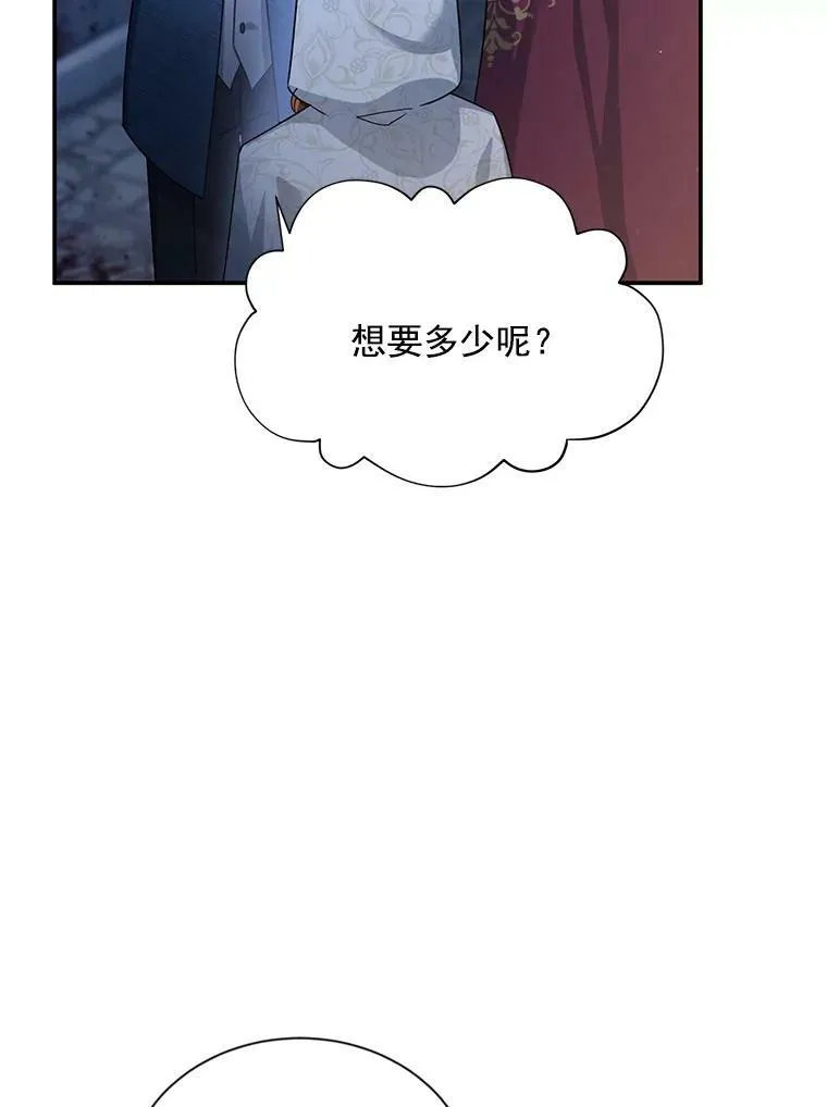 36.捣毁拍卖场37