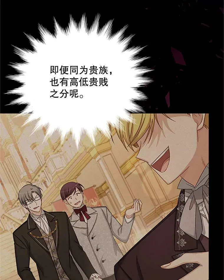 77.魔兽村85