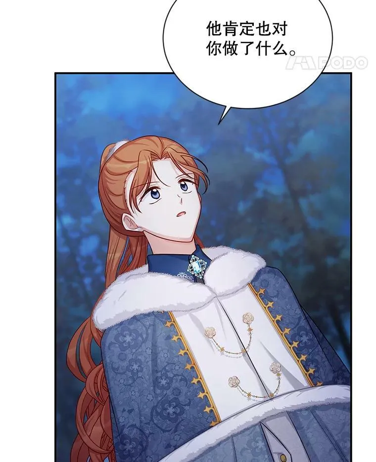 91.阻止秘籍实验38