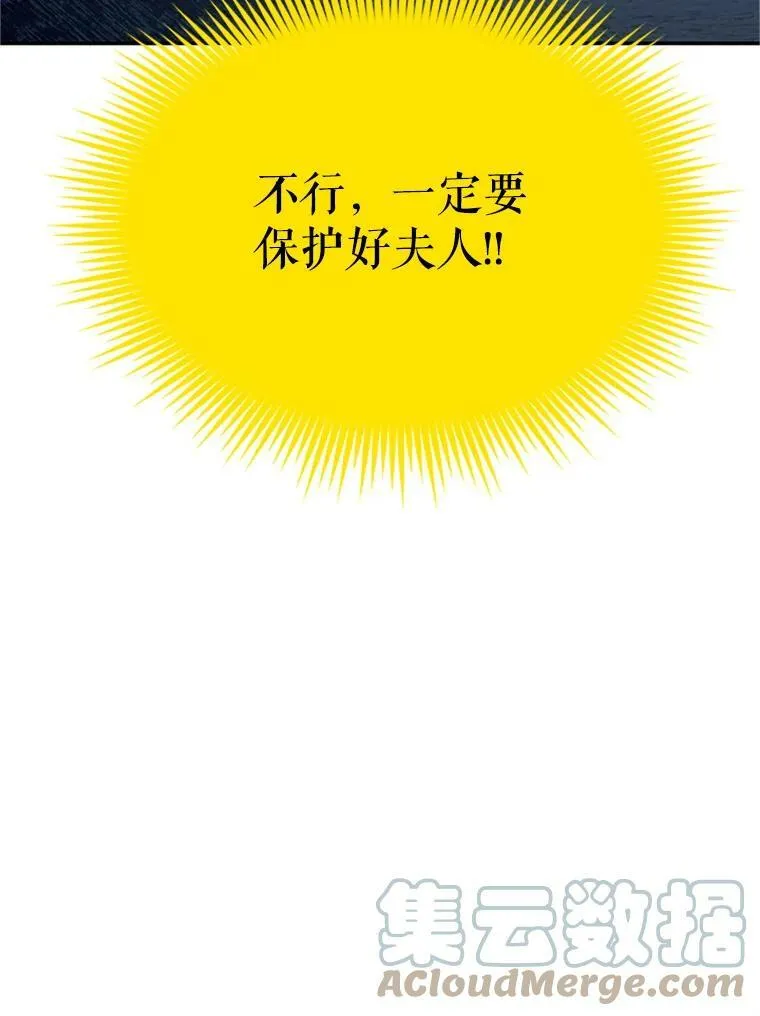 29.耗尽魔力48