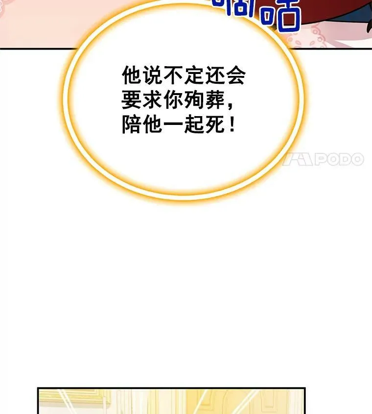 48.奇怪的传染病29