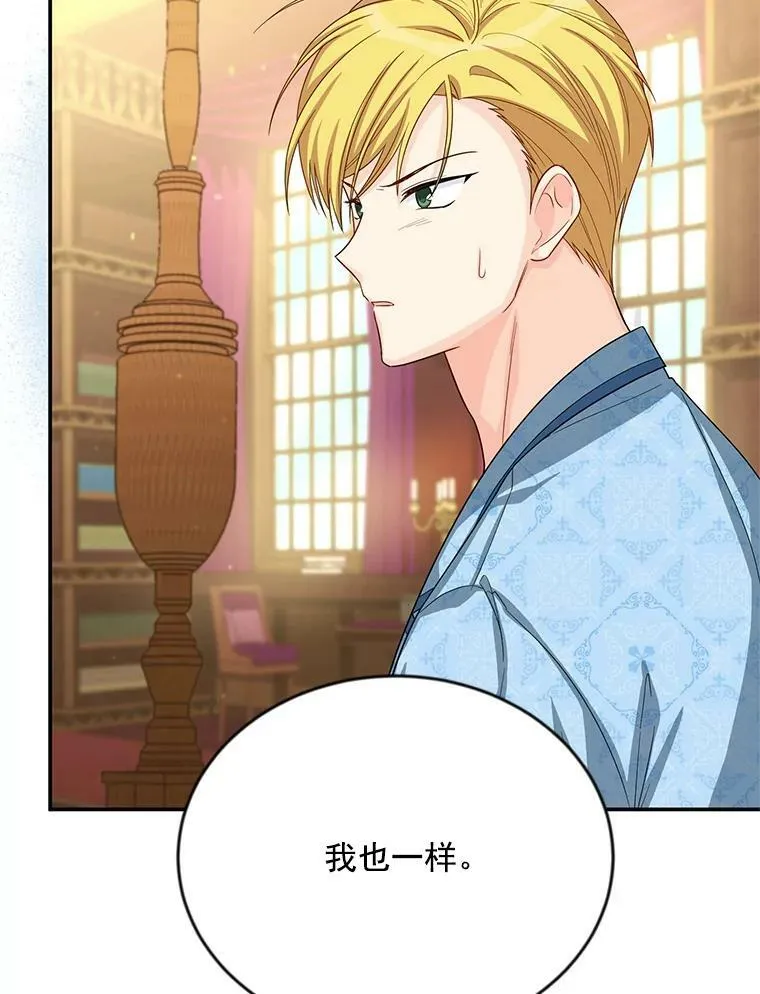 54.公主出马70