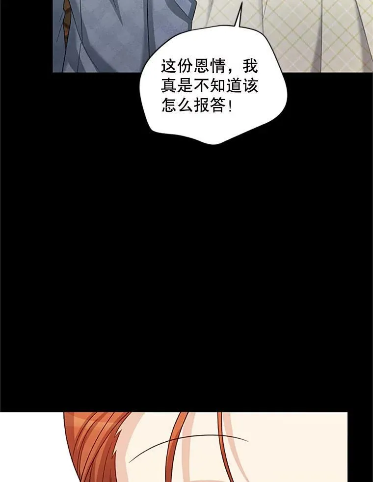 73.叛徒18
