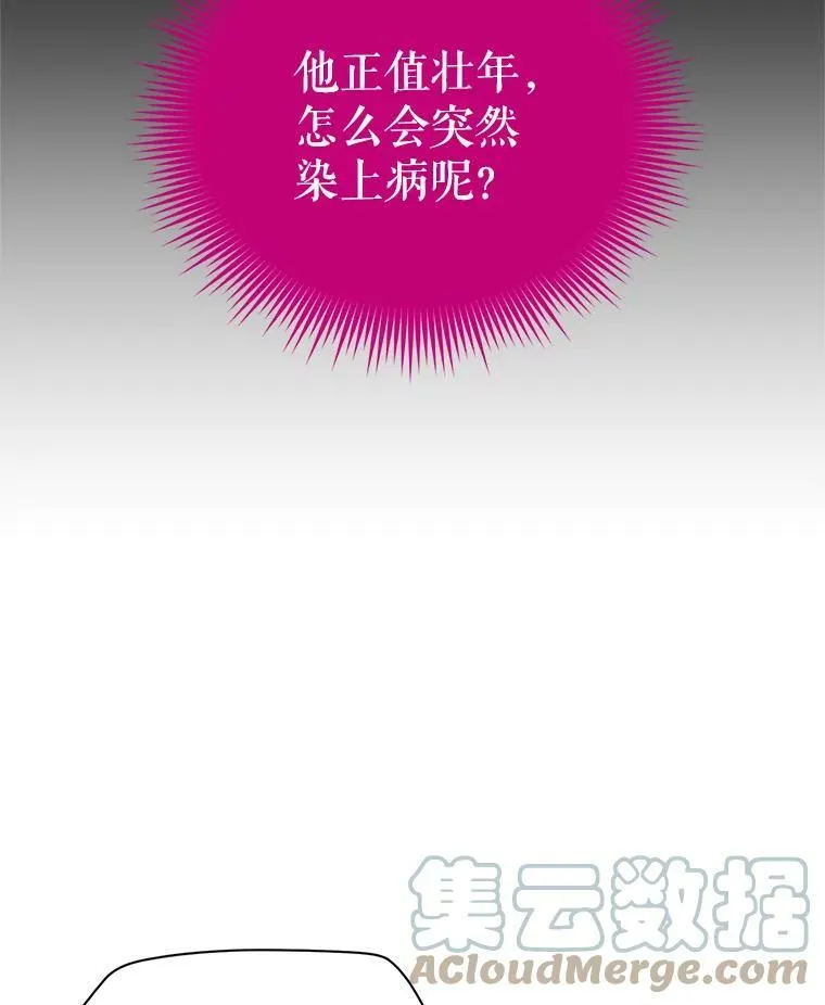 54.公主出马8