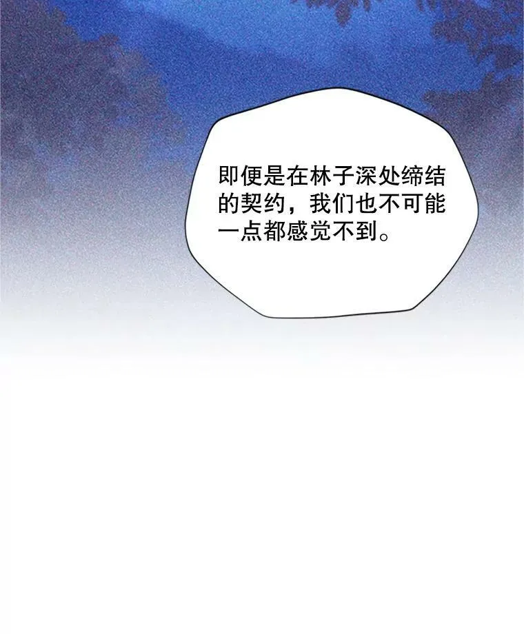 101.平民“加斯帕”15
