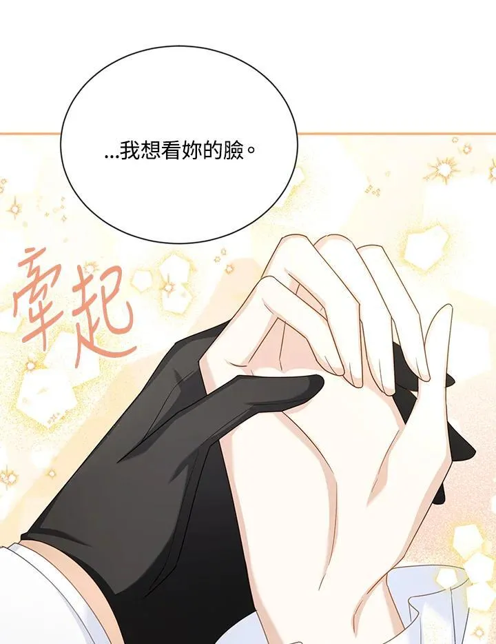 第135话23