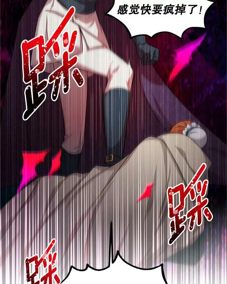 99.不想死就求我62