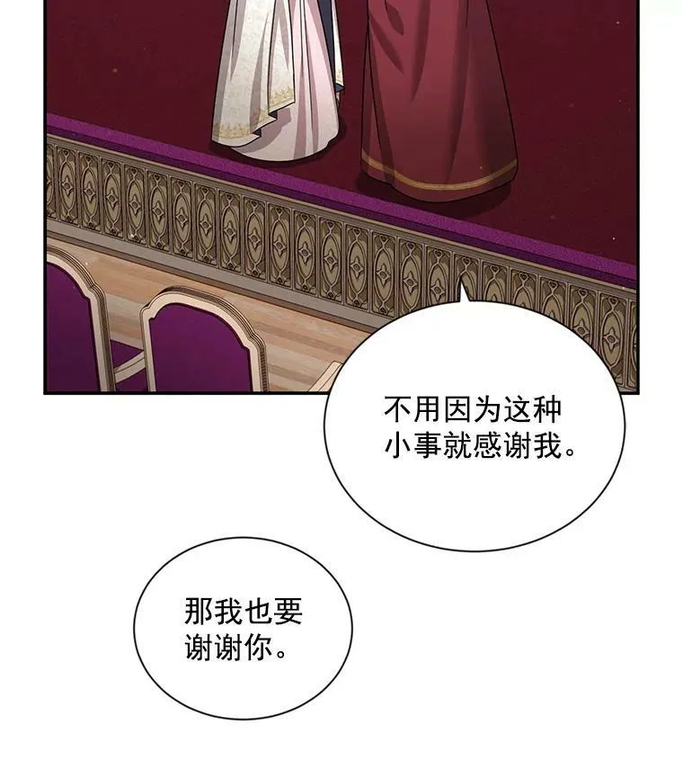 35.妈妈的胸针51