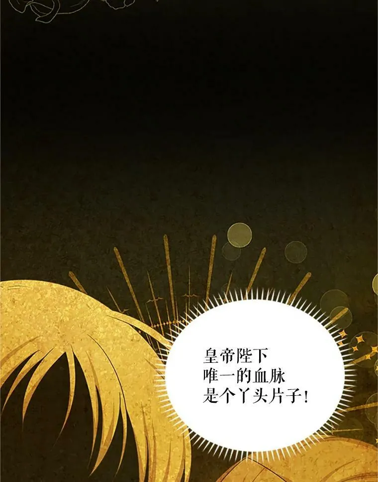 101.平民“加斯帕”67