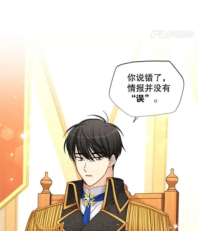 90.神秘人的帮助62