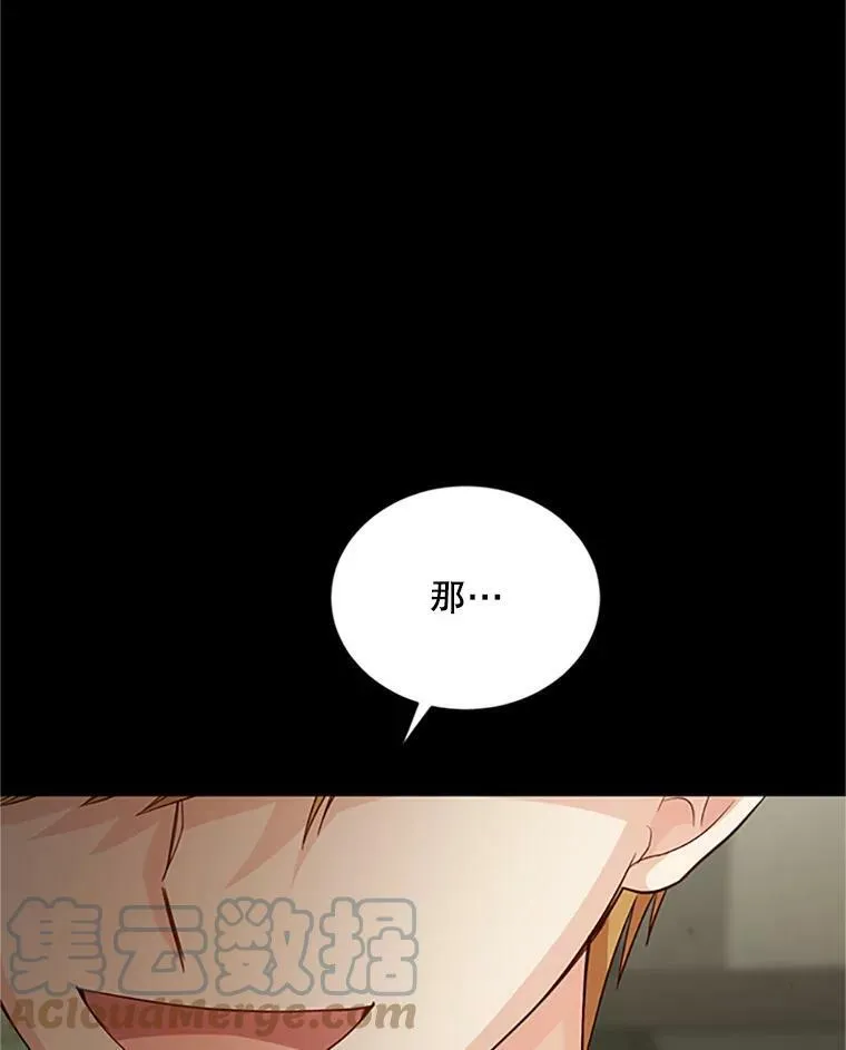 73.叛徒40