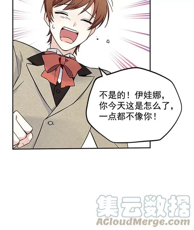 5.不愿再忍39