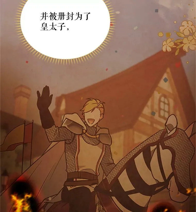 74.我会守护您39