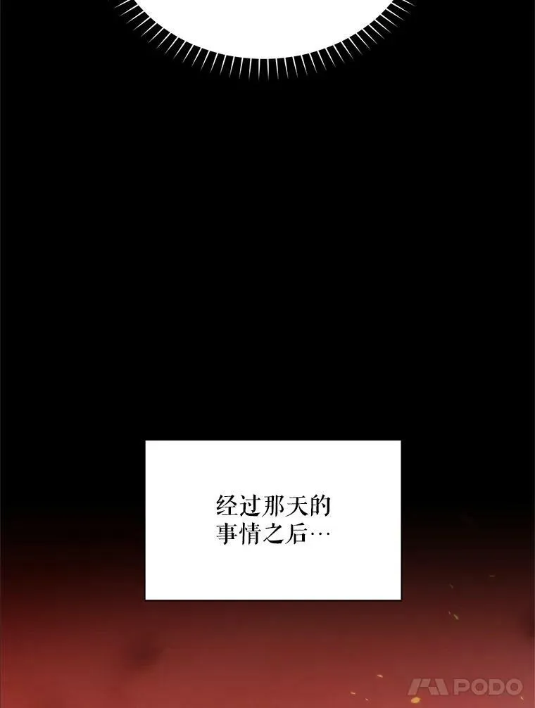40.前世的回忆11