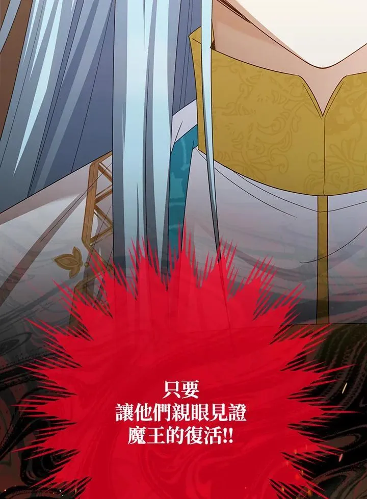 第145话29