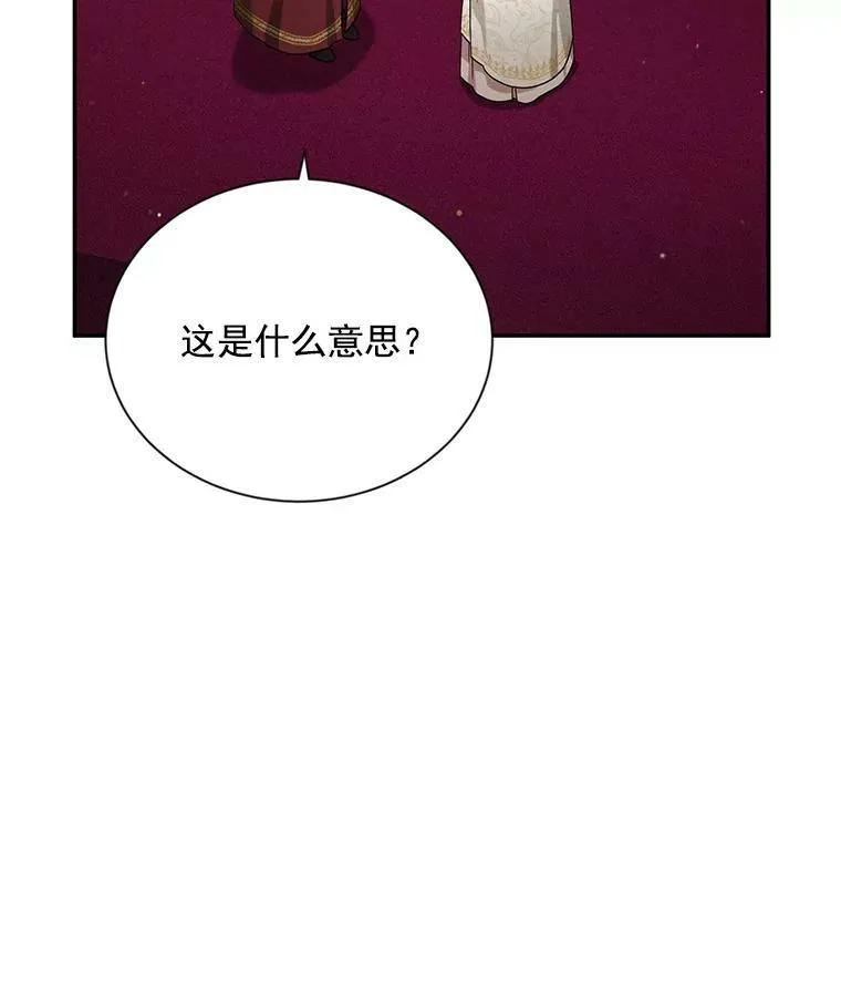 35.妈妈的胸针65