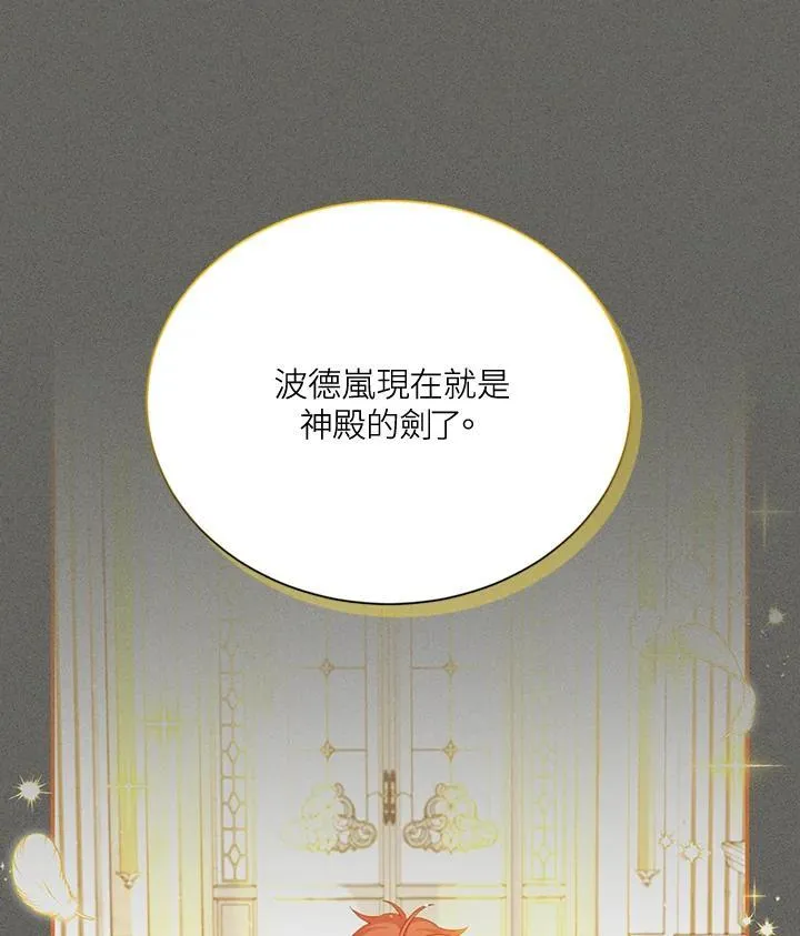 第145话62