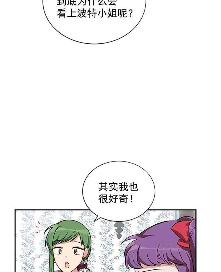 16.不一样的克洛德75
