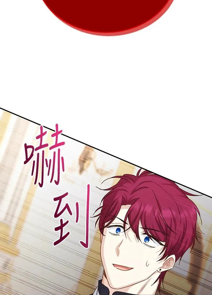第143话78