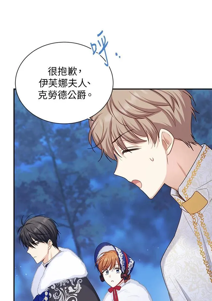 第129话23