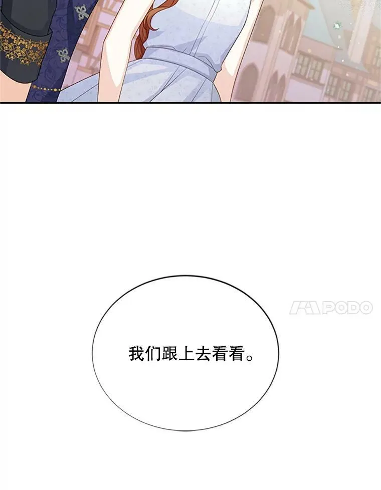 62.偶遇故人30