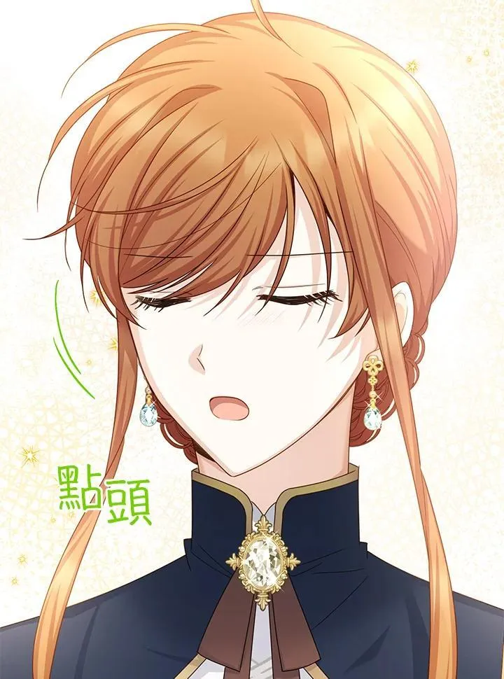 第136话34