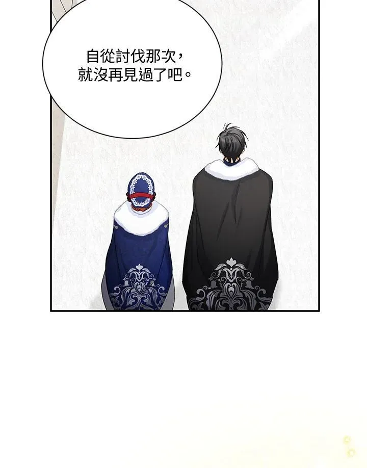 第127话87