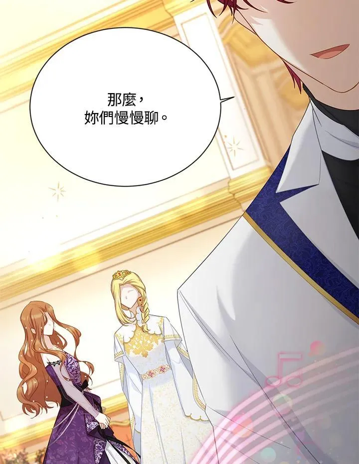 第121话53