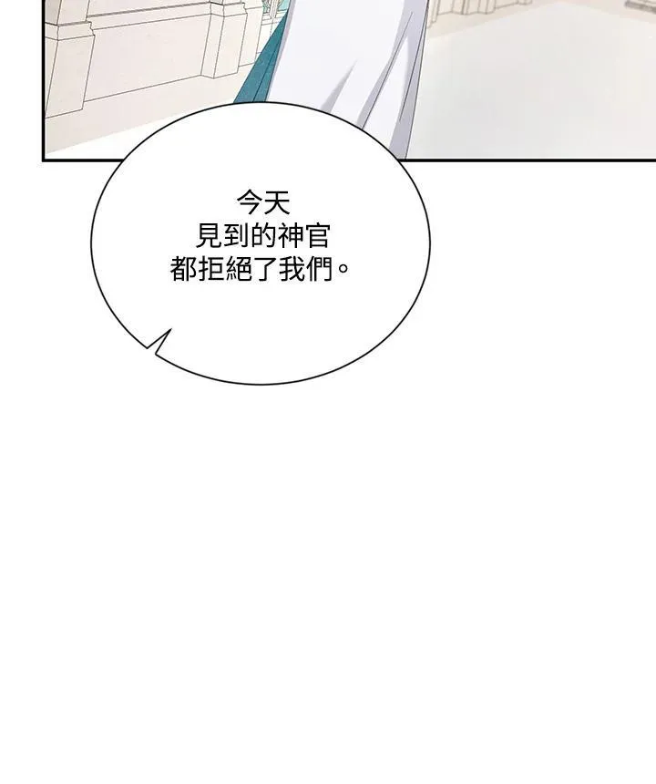 第127话77