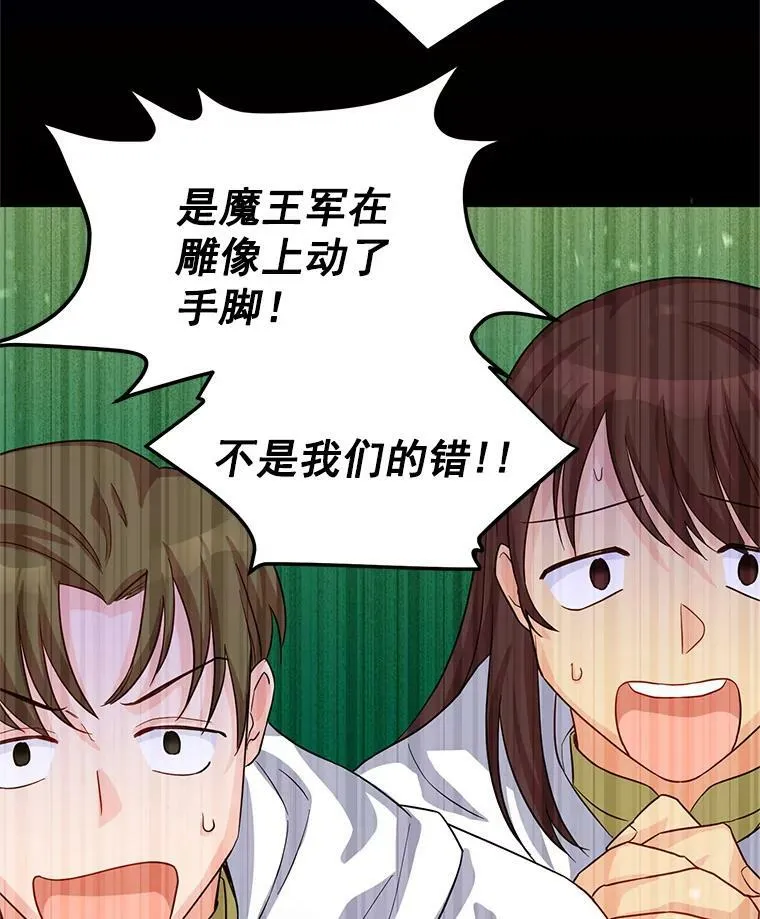 49.亲赴隔离区74