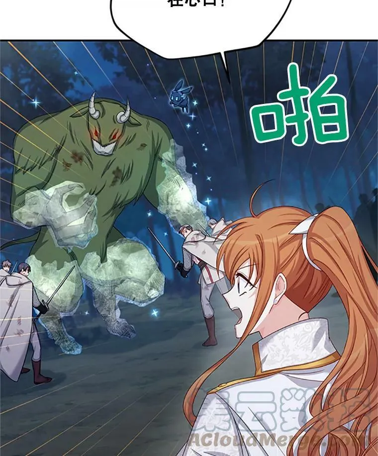 79.单独行动76