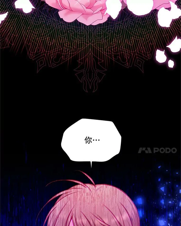 106.背叛75