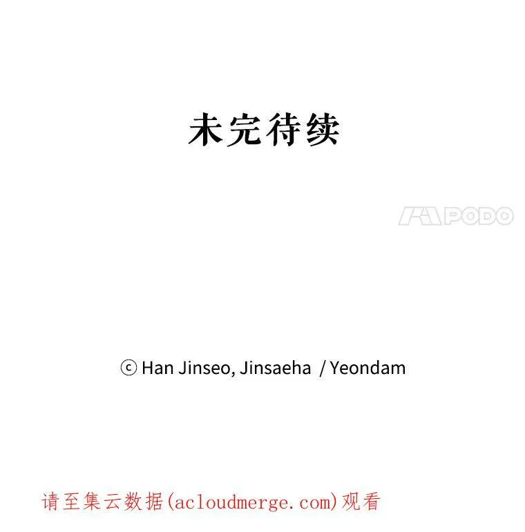 92.再给我一次机会114