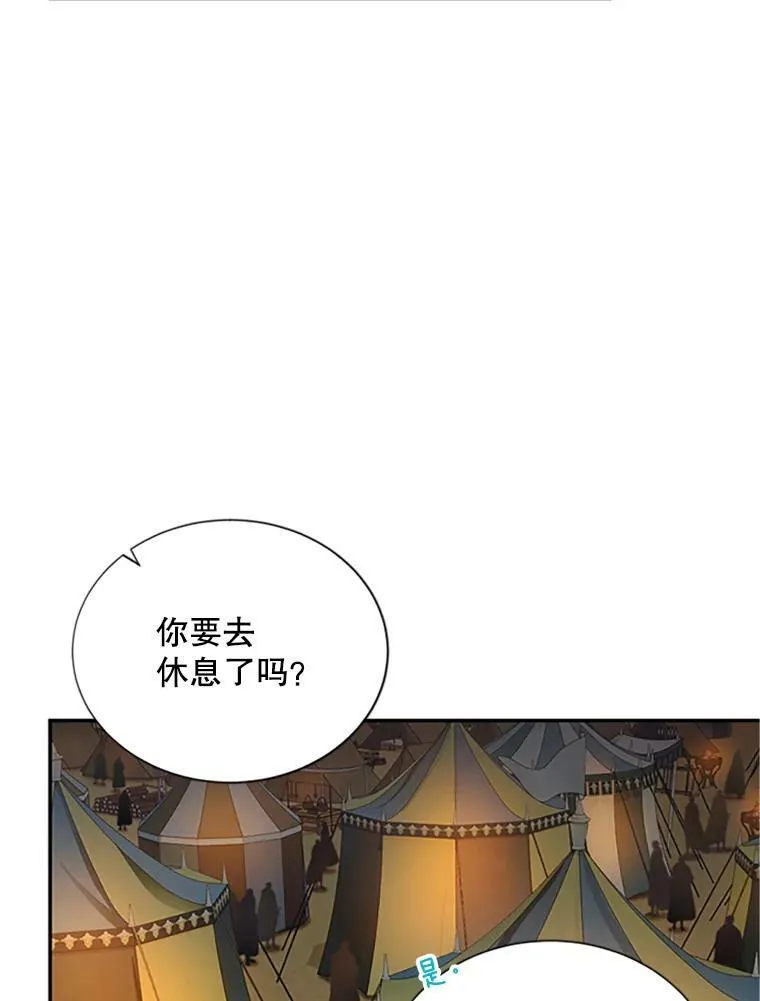 83.深夜对练29