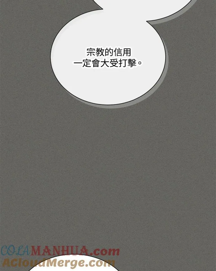 第137话24