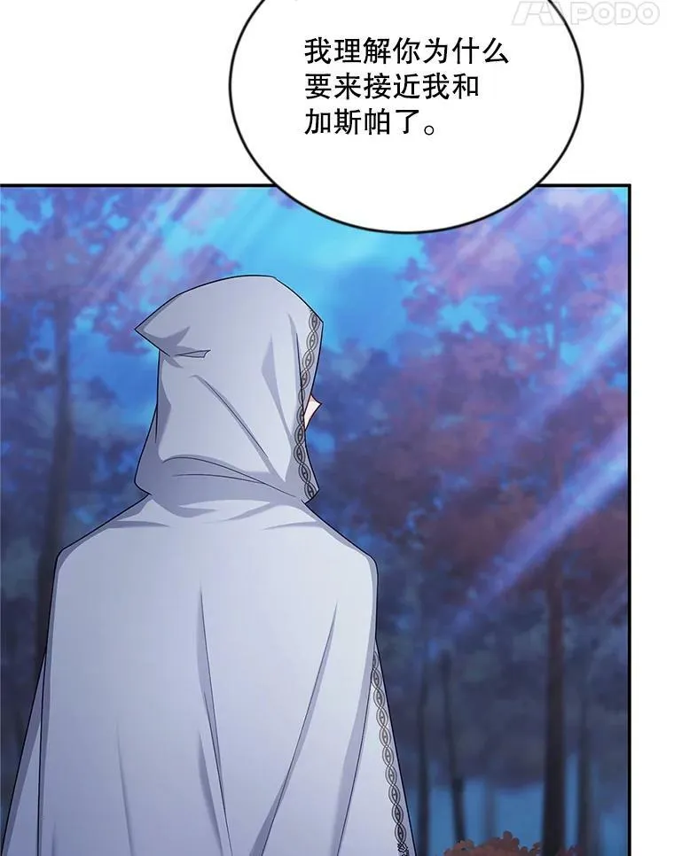 107.最后的战斗63