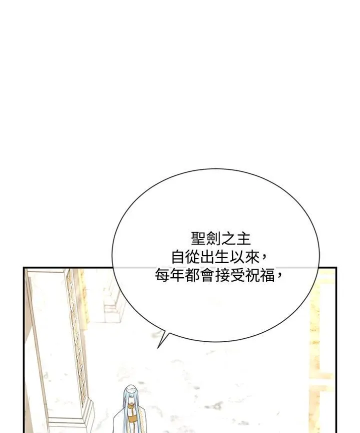 第136话98