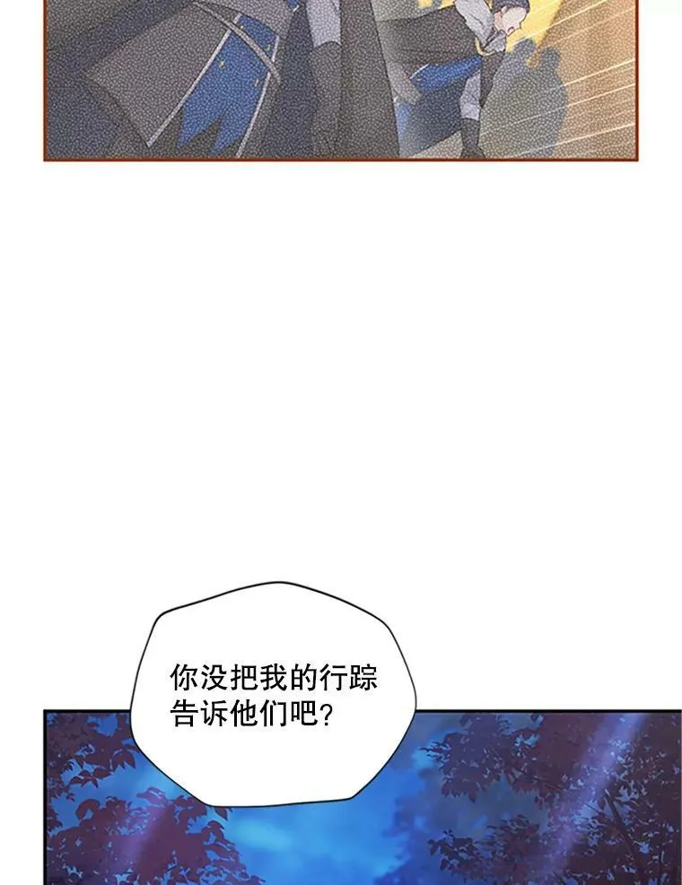 99.不想死就求我11