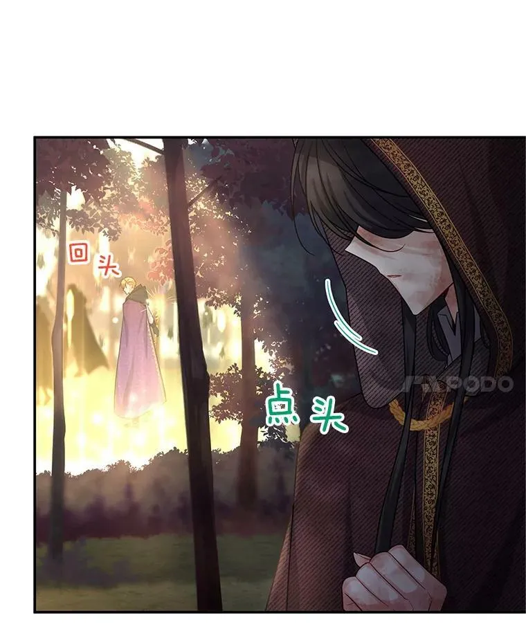 96.黄金召唤师的回归90
