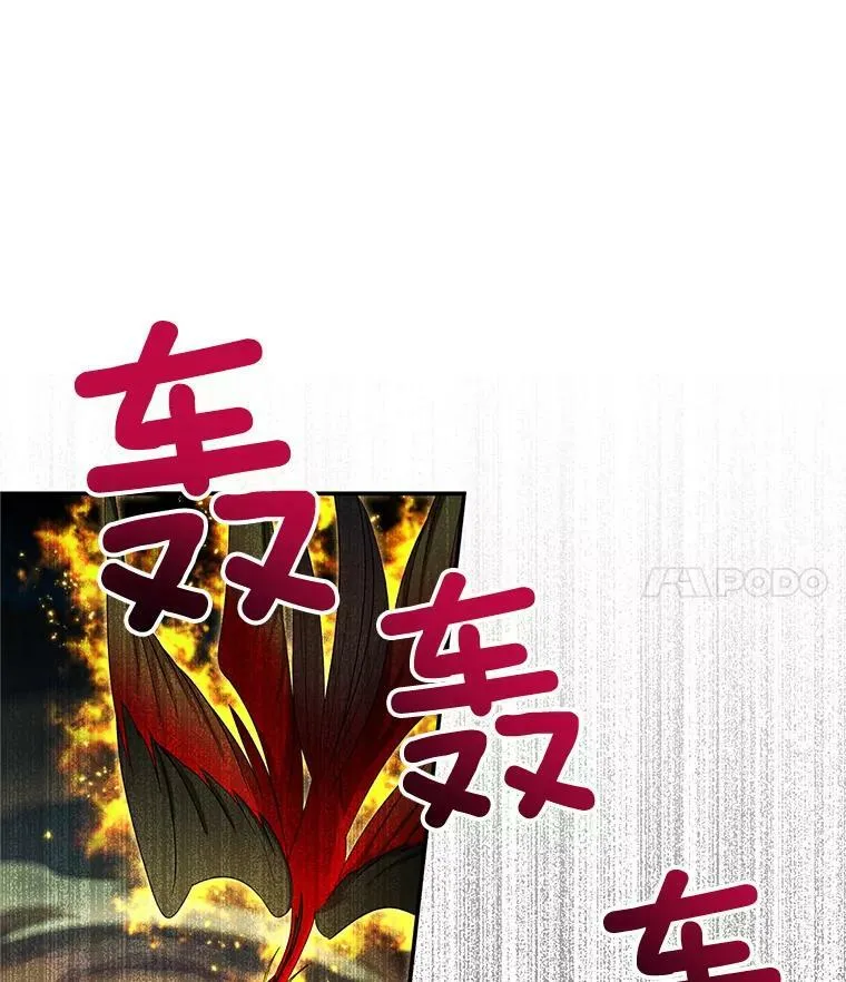 111.抗拒的圣剑98
