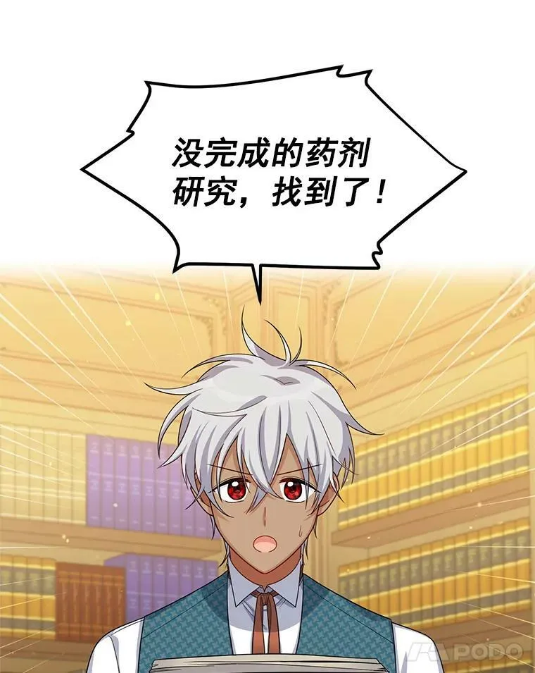 51.治疗剂11